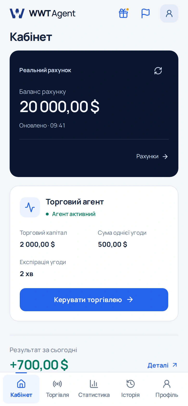 Кабінет WWT Agent: баланс, стан агента та параметри торгівлі